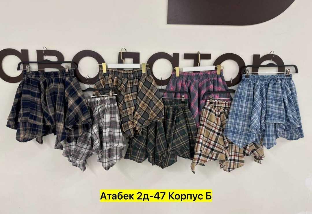 юбка в клетку,юбка,клетчатая юбка,женская юбка,юбка повседневная