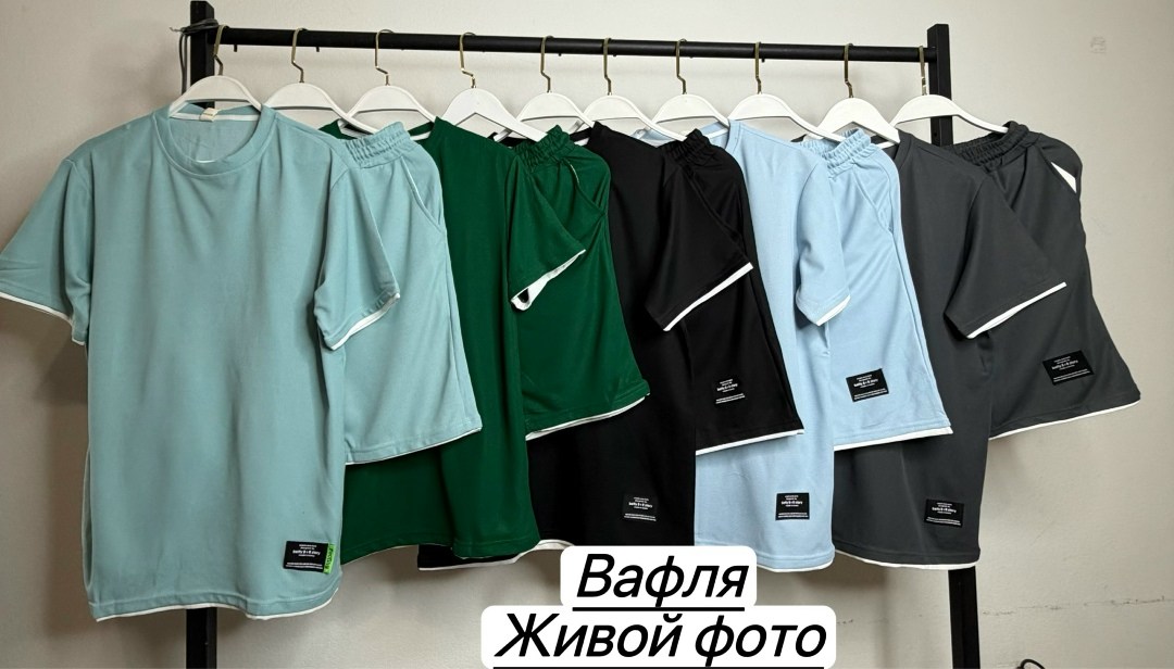 спортивный костюм с футболкой и шортами,спортивные костюмы,костюм с шортам,комплекты одежды