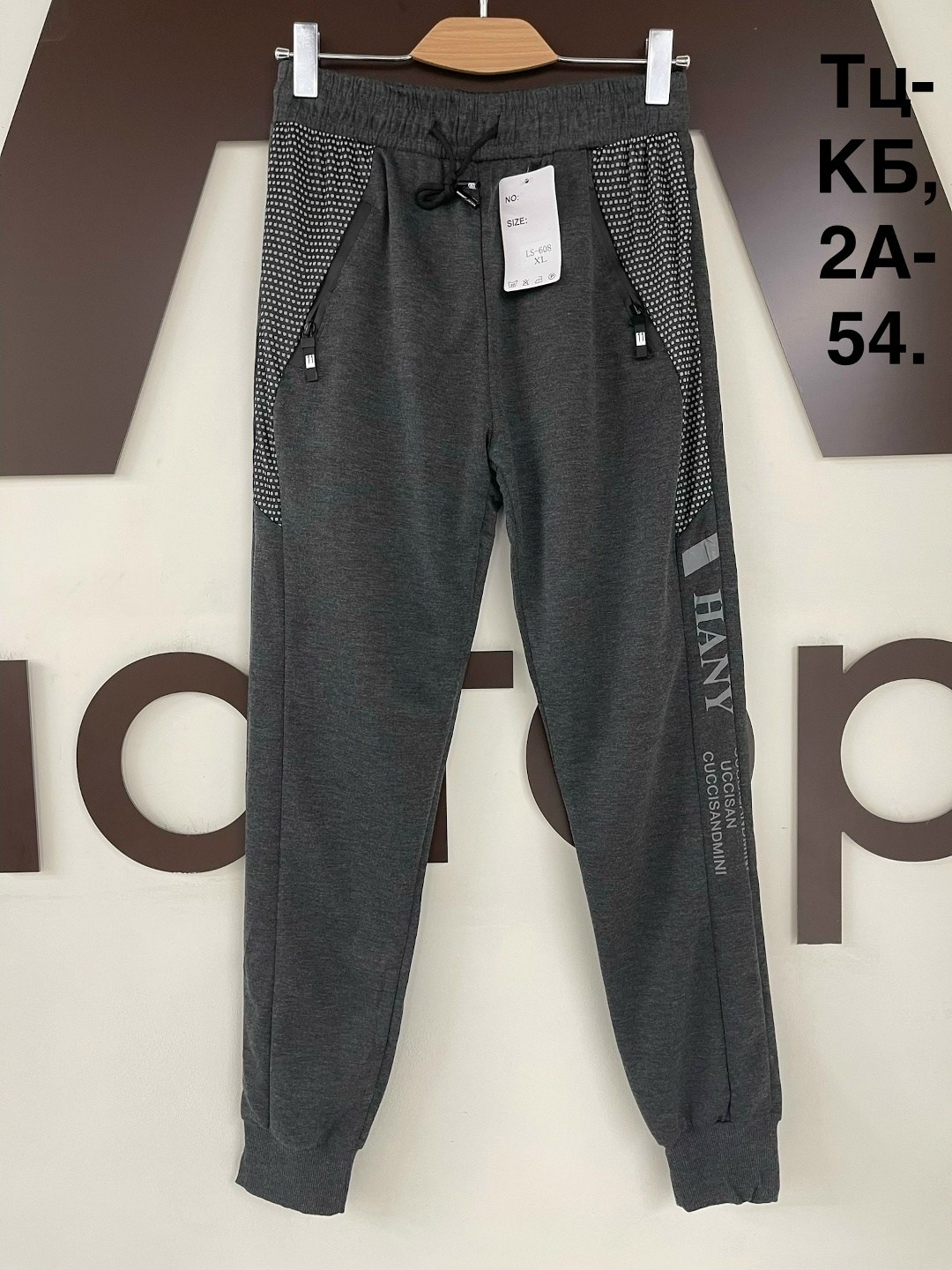 брюки женские,брюки спортивные,женские штаны,брюки спортивные женские,брюки штаны