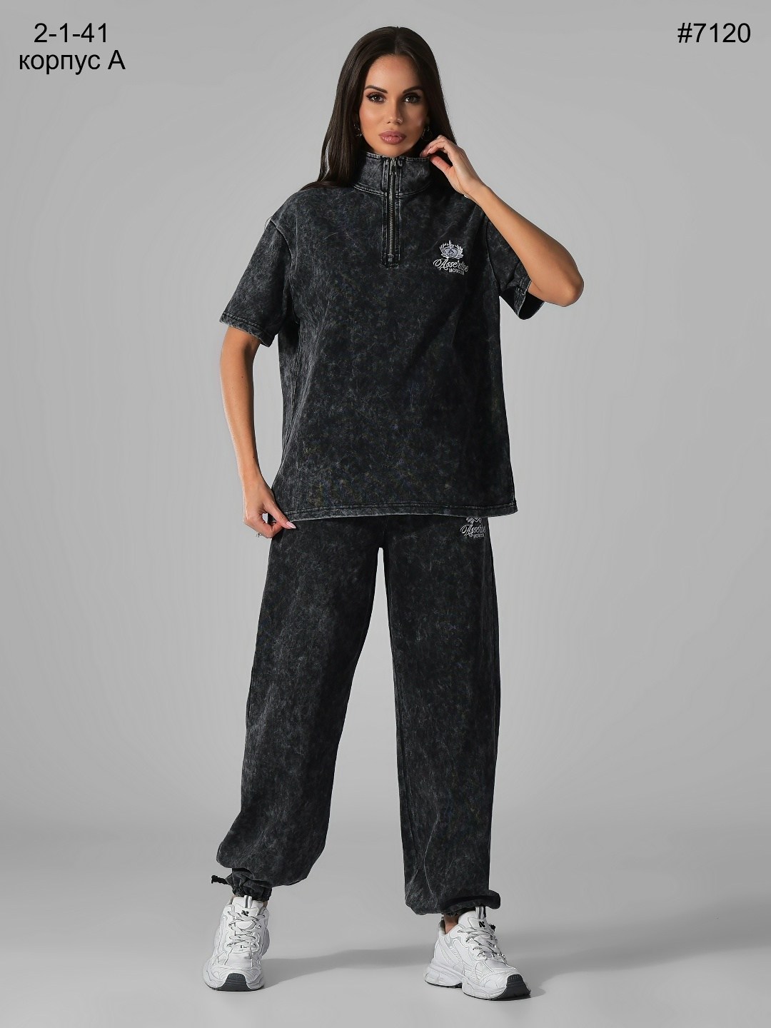 спортивный костюм варенка,спортивный костюм,женский спортивный костюм,женская спортивная одежда,костюмы женские