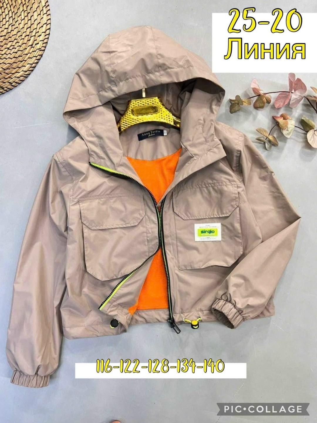 куртка демисезонная,куртка,детская куртка,ветровка,оранжевая куртка