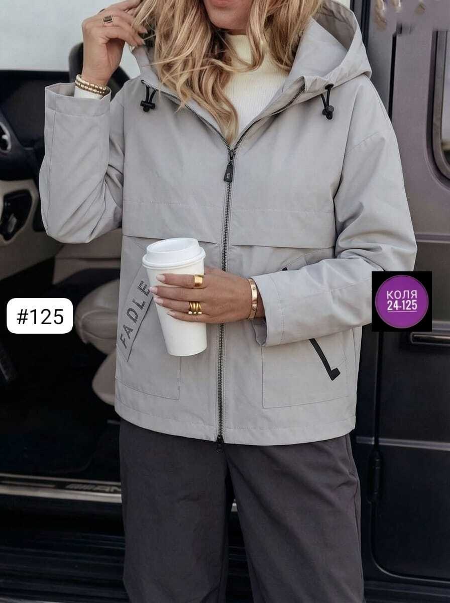 демисезонная куртка,женская куртка,куртка женская демисезонная,стильная куртка,женская ветровка