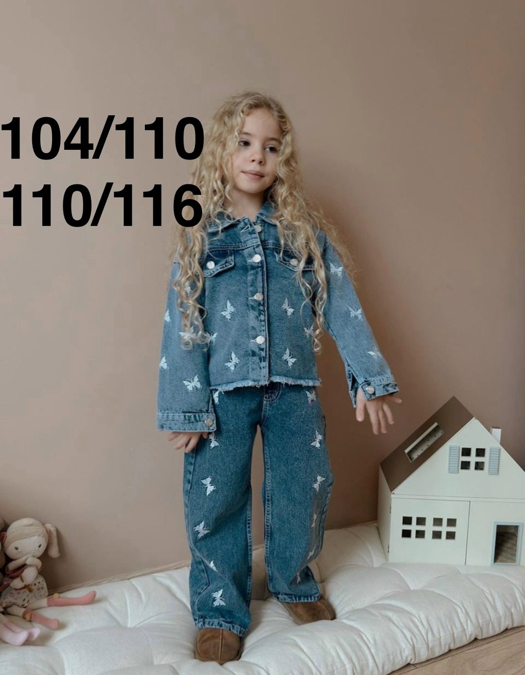 джинсы для девочек,джемпер для девочек,свитер для девочек,джинсы детские для девочек,одежда для детей