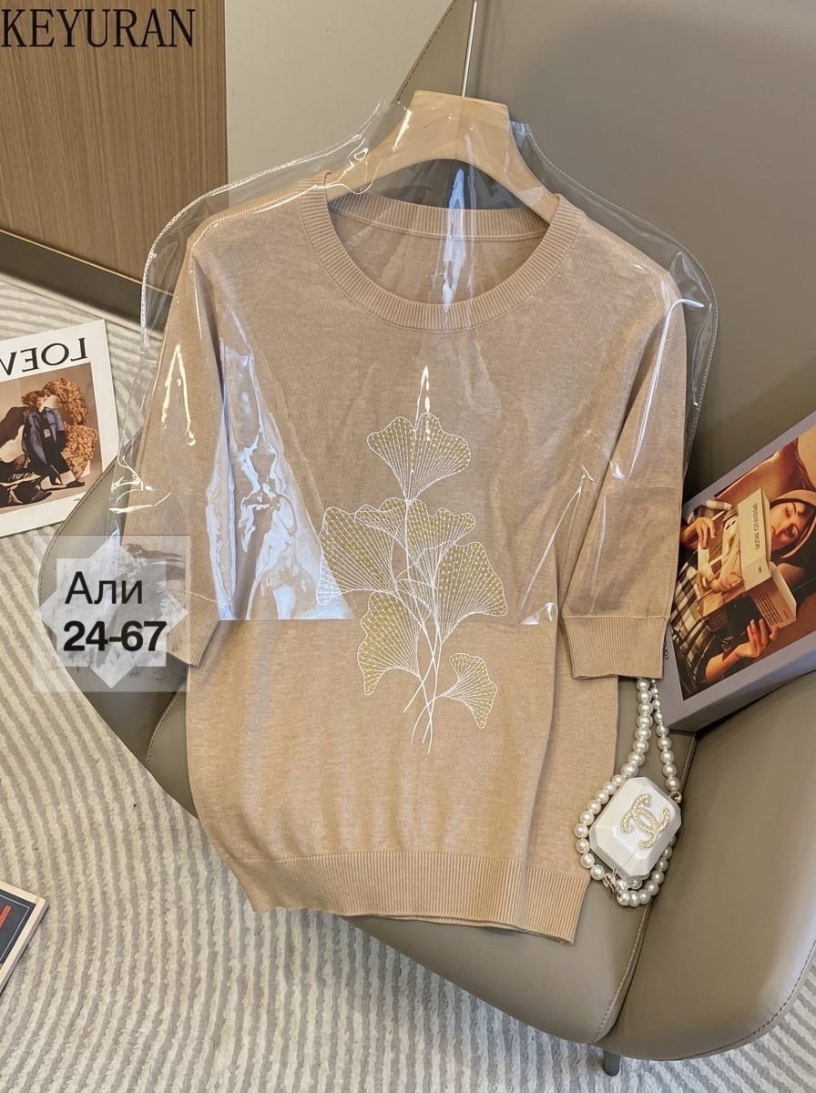 женская кофта,бежевый джемпер,модные кофты,свитшот женская,кофта