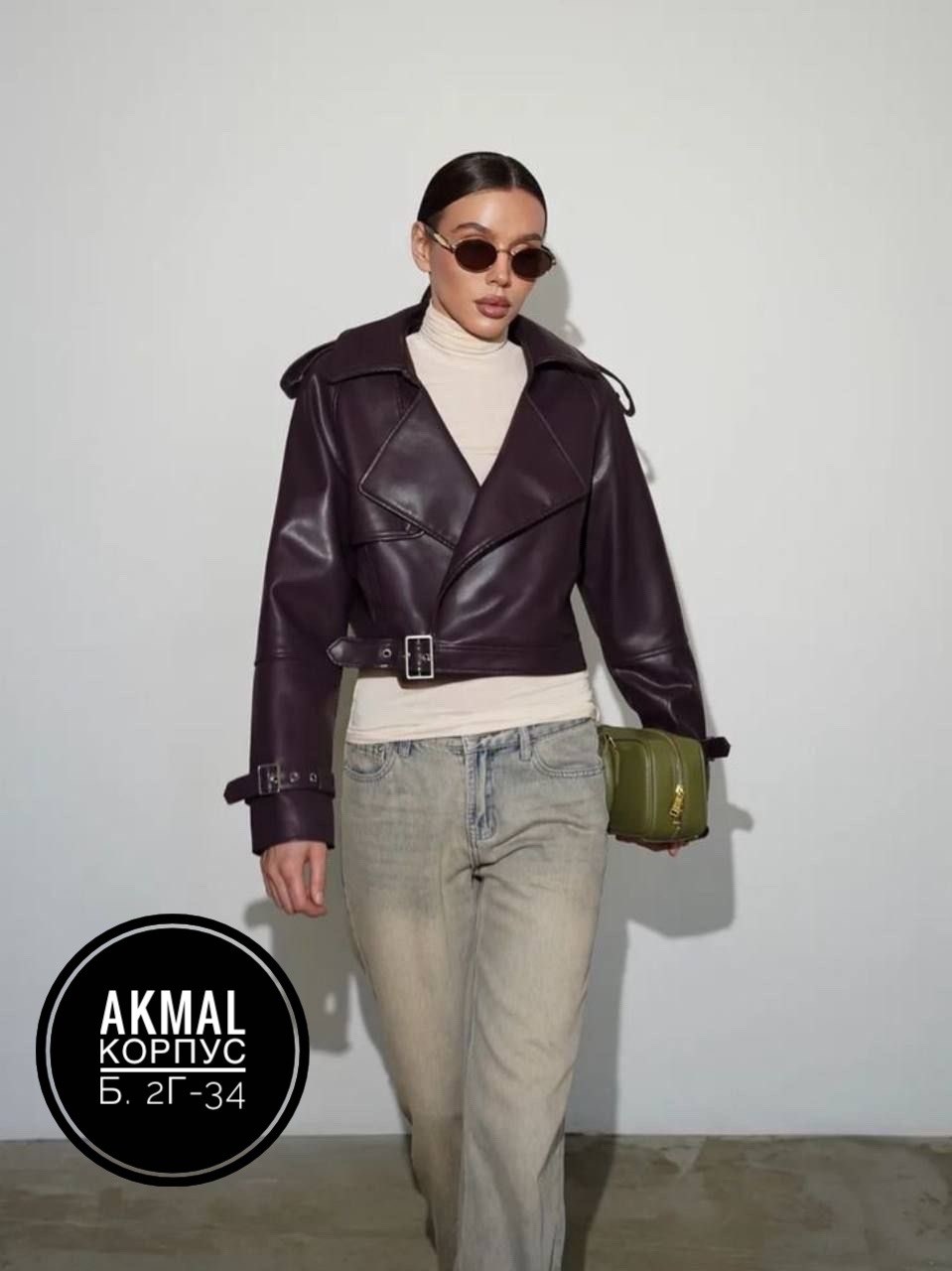 куртка косуха,кожаная куртка косуха,косуха женская,косуха куртка кожаная с поясом chauzi,кожаная женская куртка