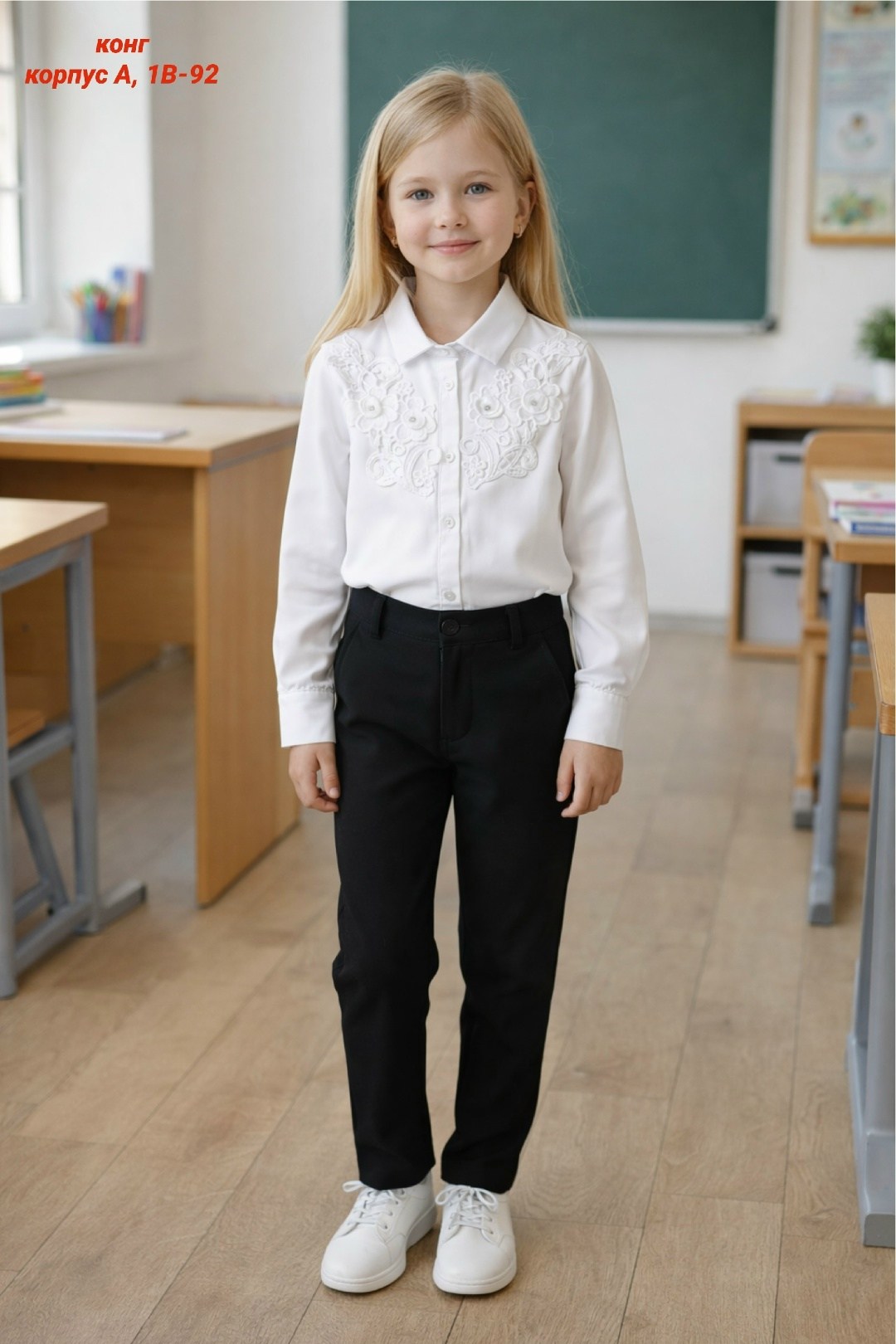 школьная блузка для девочек,блузка к школе,блузка для девочек,школьная блузка,брюки школьная