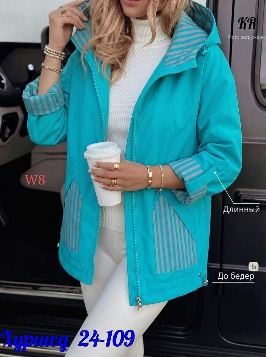 куртка женская,демисезонная куртка,ветровка женская,женская демисезонная куртка,легкая куртка