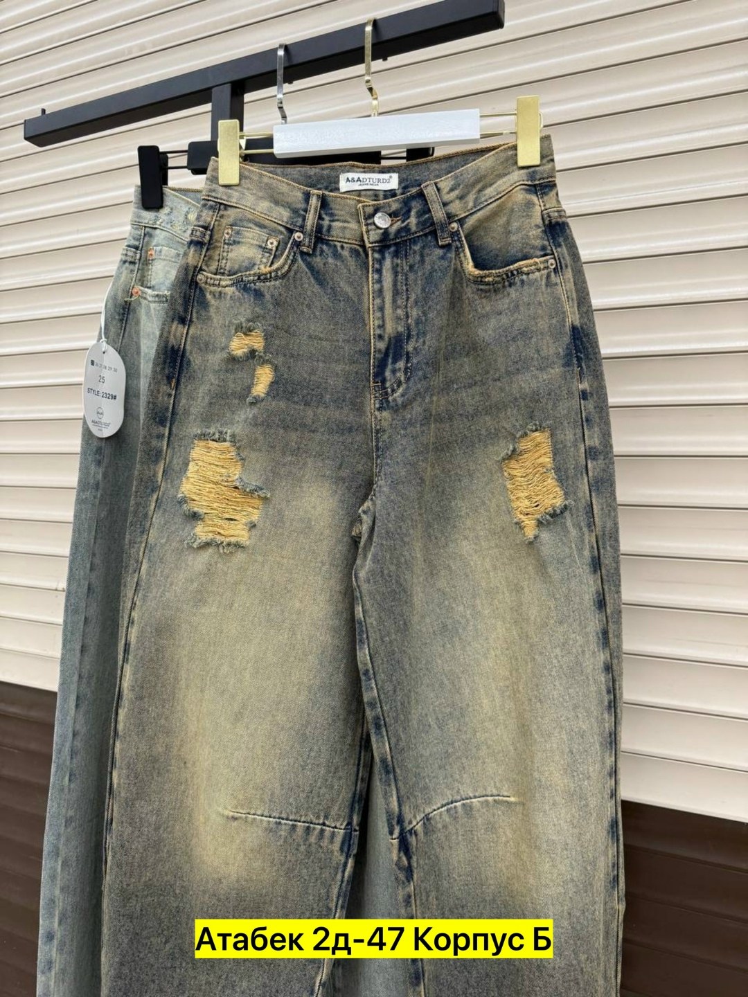 джинсы широкие,женские джинсы,джинсы,miu miu джинсы,одежда джинсы