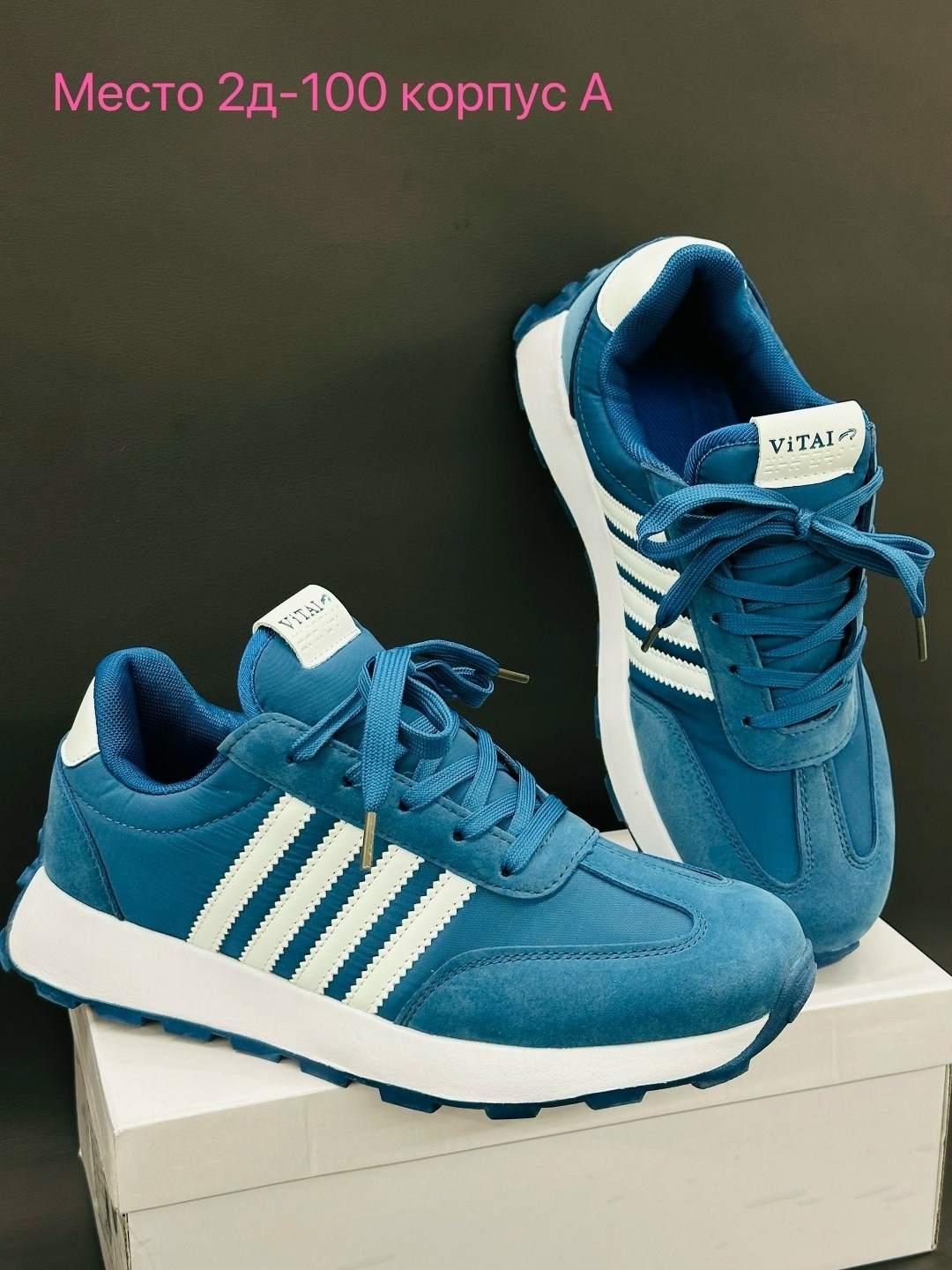 кроссовки adidas,мужские кроссовки adidas,кроссовки адидас,кроссовки женскиe,