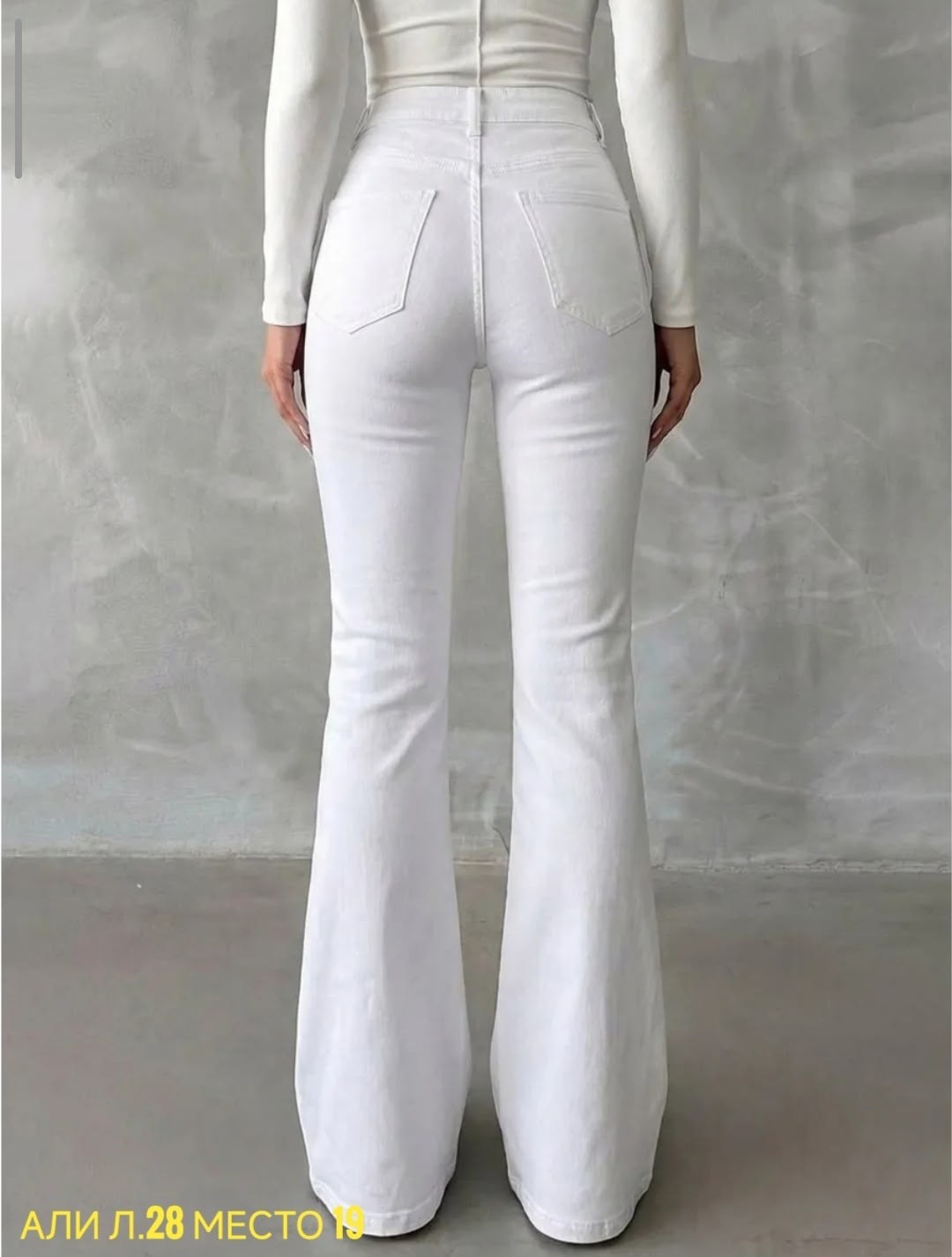 белые джинсы клеш,джинсы белые,джинсы женские,джинсы белые женские,белые джинсы клеш от колена