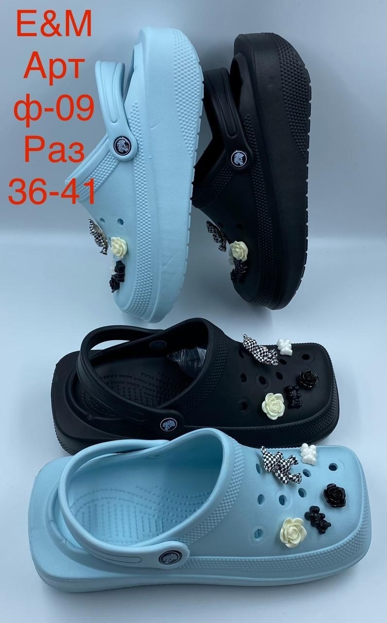 ,женские кроксы,крокс,шлепанцы женские, женская