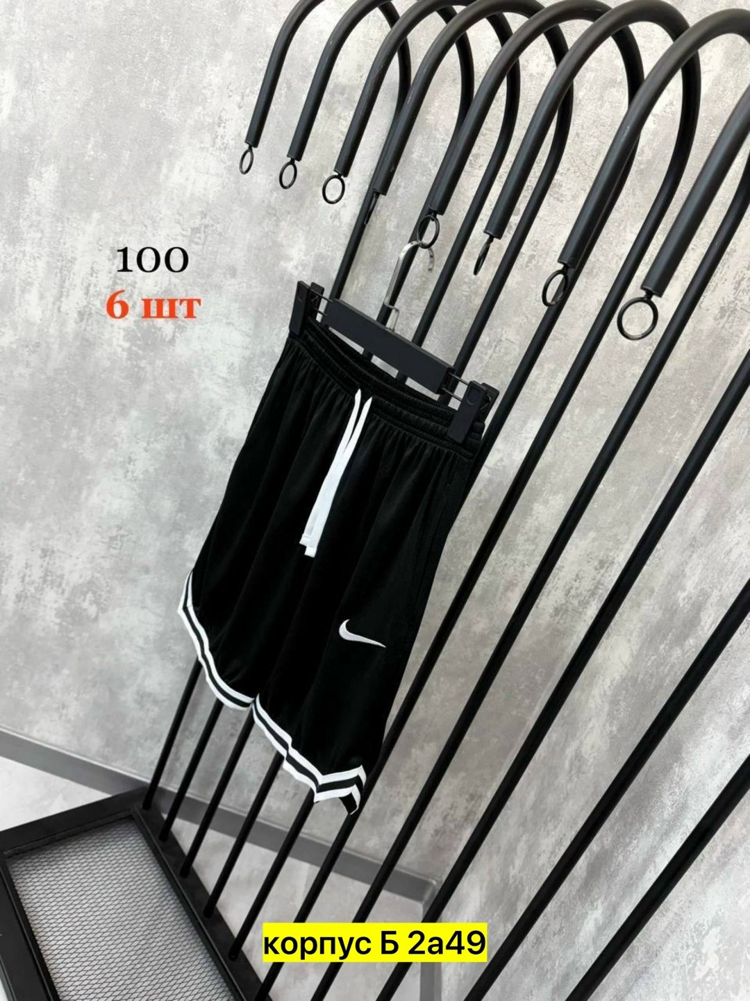 спортивные шорты,мужские спортивные шорты,шорты мужские nike,баскетбольные шорты nike,шорты баскетбольные