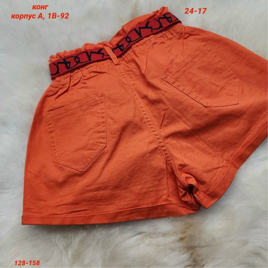 женские шорты,шорты для девочек,розовые шорты,розовые шорты глория джинс,женские летние шорты