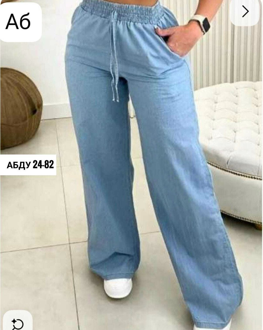 джинсы широкие,женские широкие джинсы,джинсовые брюки,брюки джинсы,палаццо брюки летние
