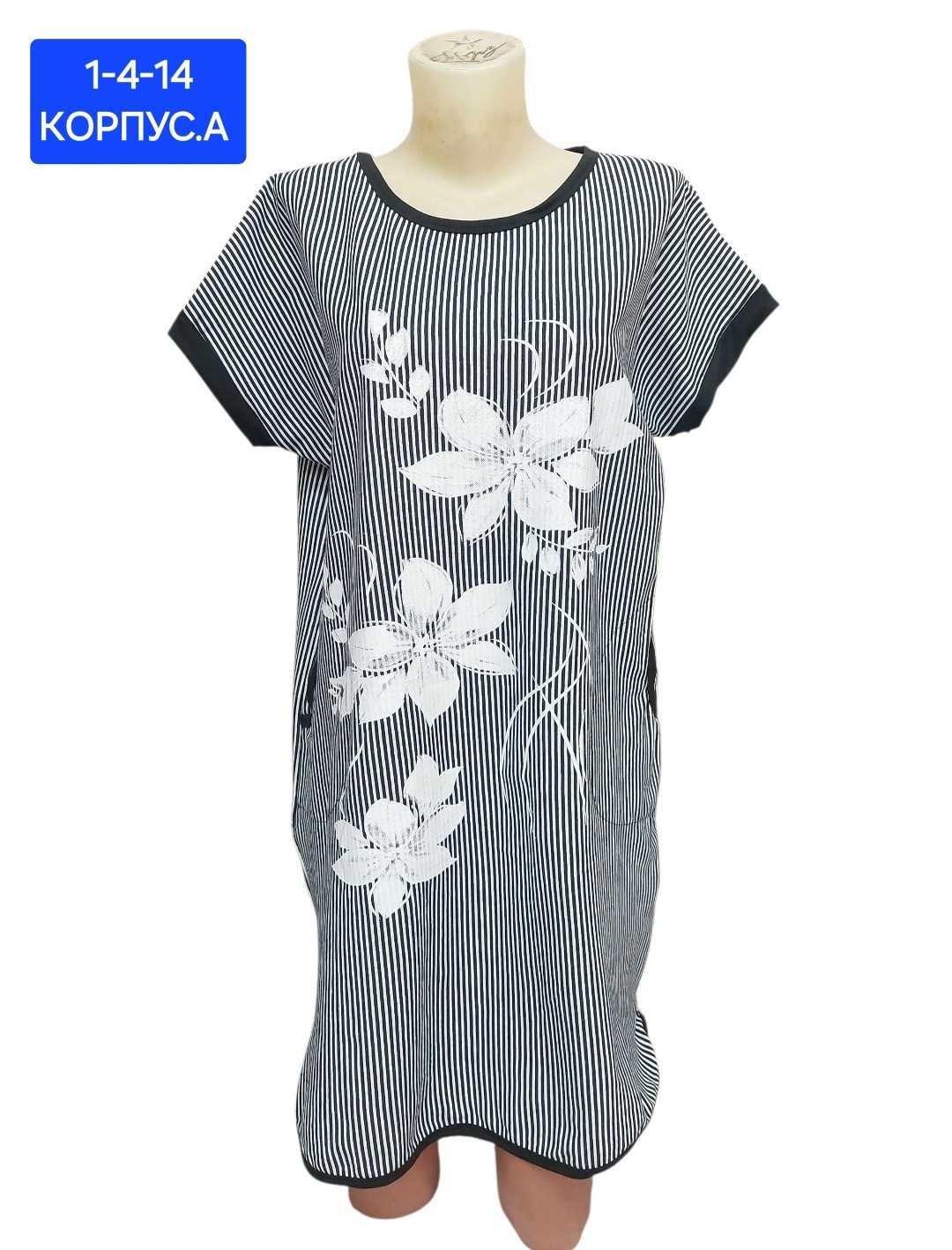 туника женская,туника домашняя женская,домашняя туника,туника женская домашняя большие размеры,туника женская платье женское