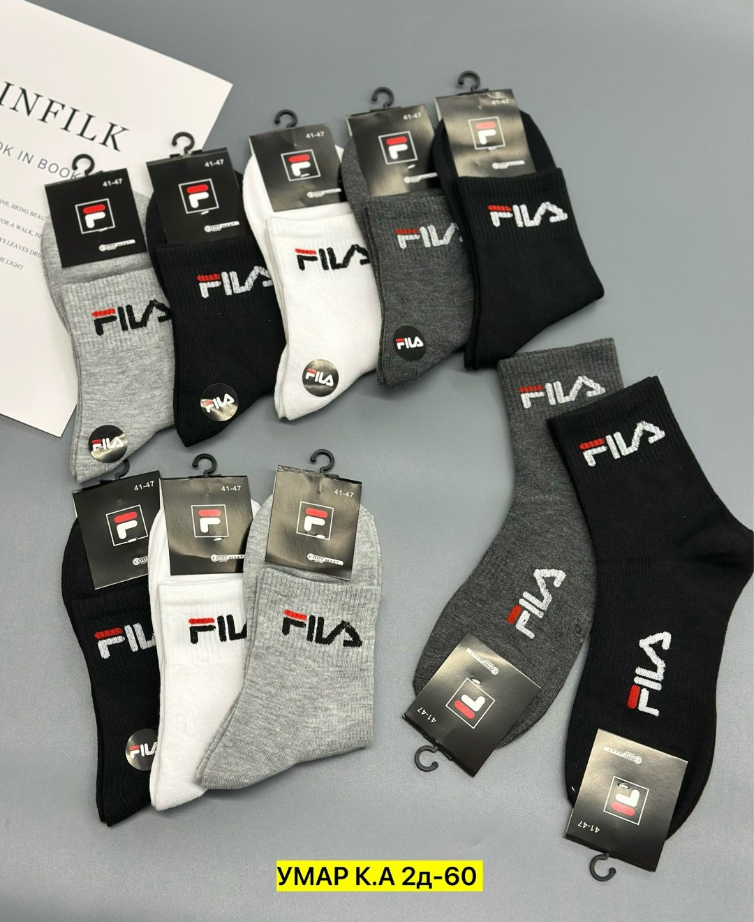 носки мужские,носки мужские спортивные,комплект носки мужские,носки мужские набор,носки fila мужские короткие 7 пар