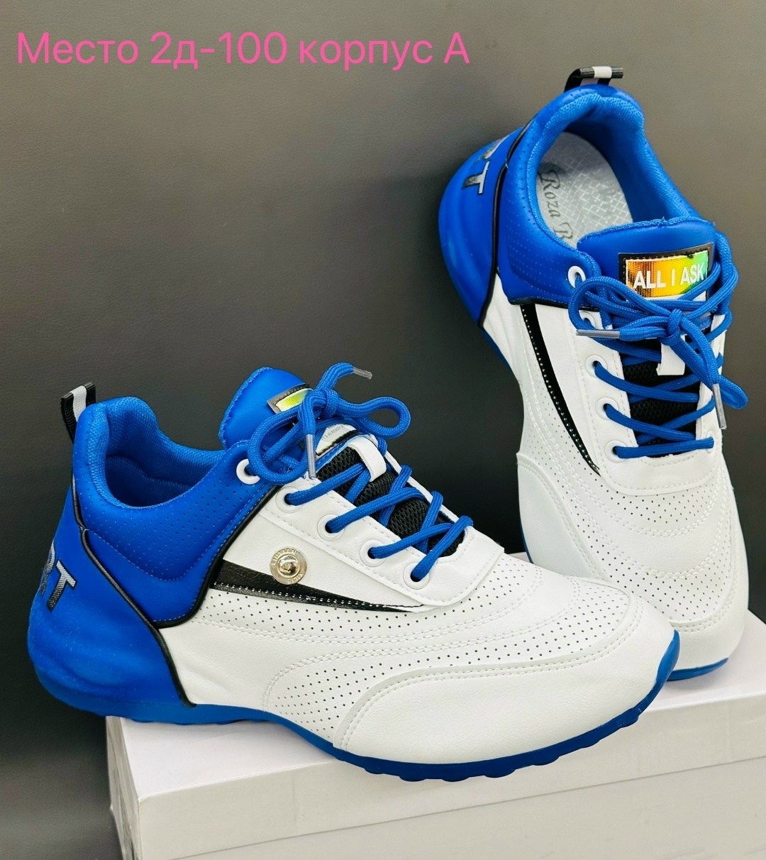 cricket shoes,спортивная ,повседневные кроссовки,sport shoes,кроссовки