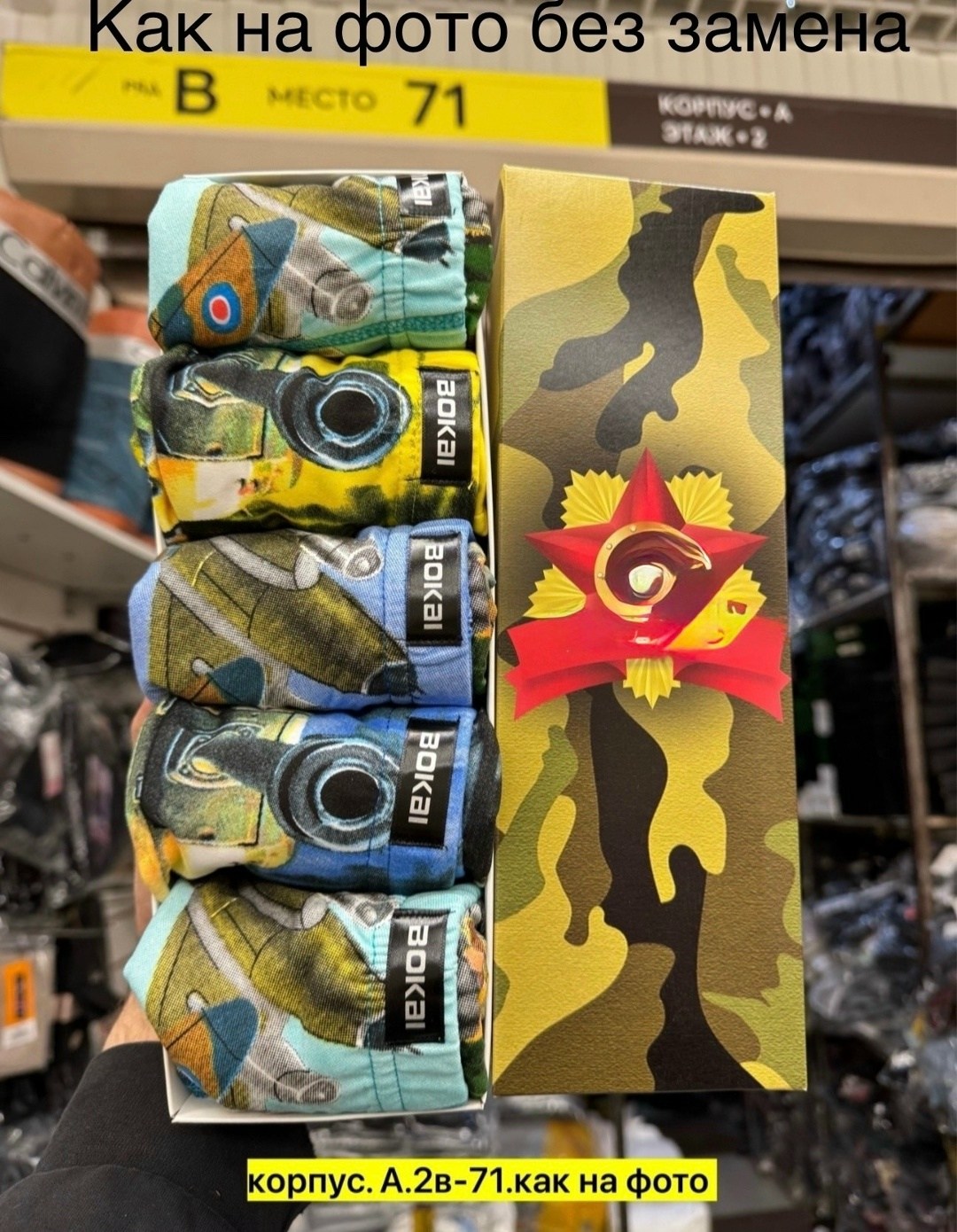 стили для мужчин,носки мужские,бородатые мужчины,мужские стили,носки мужские подарочный набор