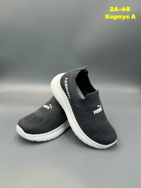 Кеды