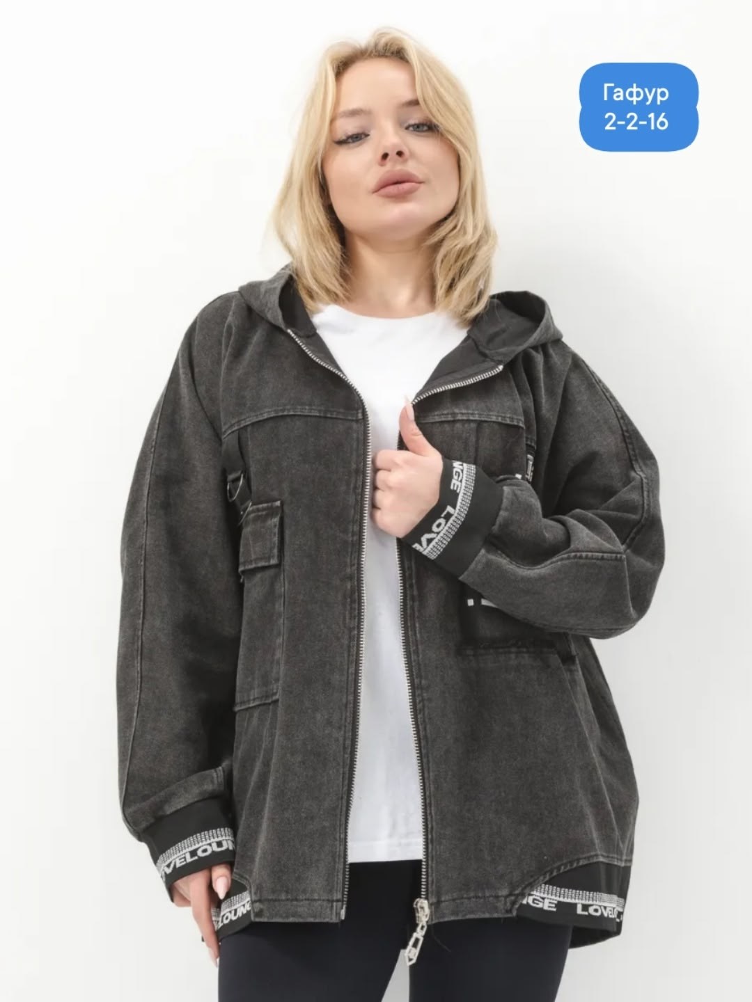 джинсовая куртка,куртка джинсовая женская,женская джинсовая куртка большого размера,женская куртка,куртка джинсовая большие размеры