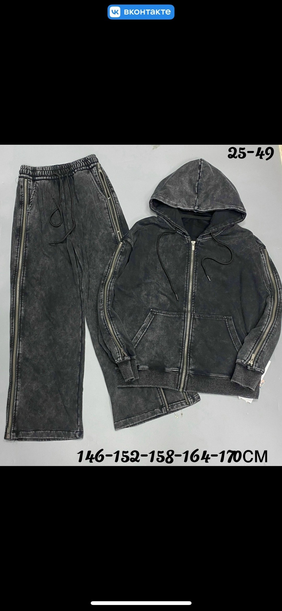 костюм спортивный,мужской спортивный костюм,спортивный костюм для мужчин,спортивный костюм для мужчин трехнитка,детские костюмы