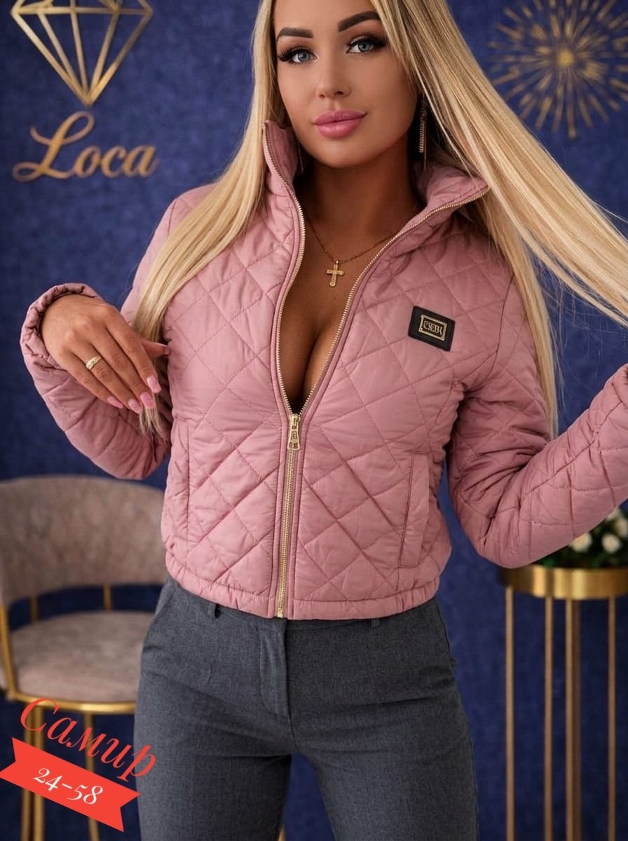 демисезонная куртка,женская демисезонные куртка,куртка женская,куртка,куртка модная