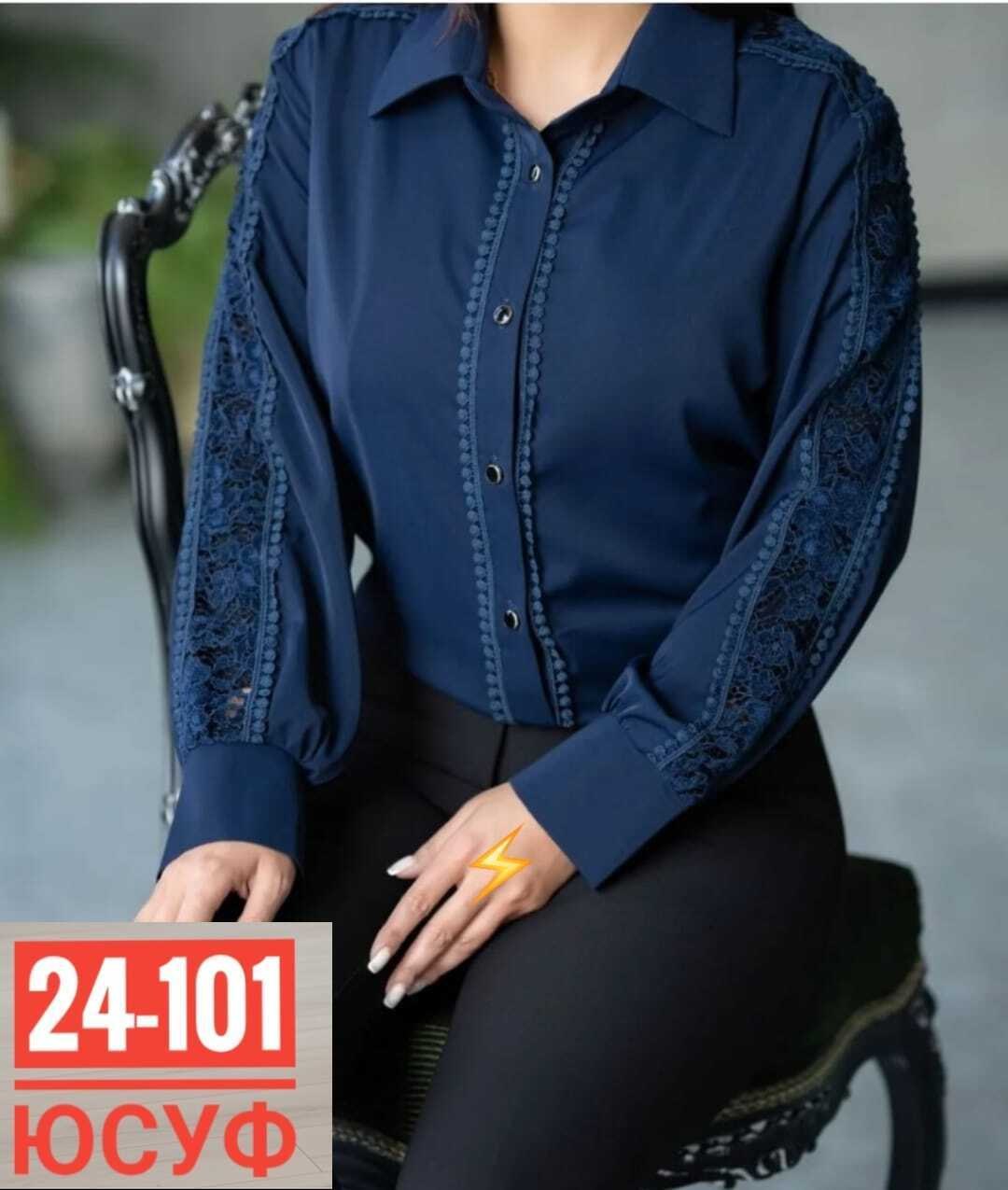 женская блузка,блузка с кружевами,блузка,элегантная блузка,нарядная блуза