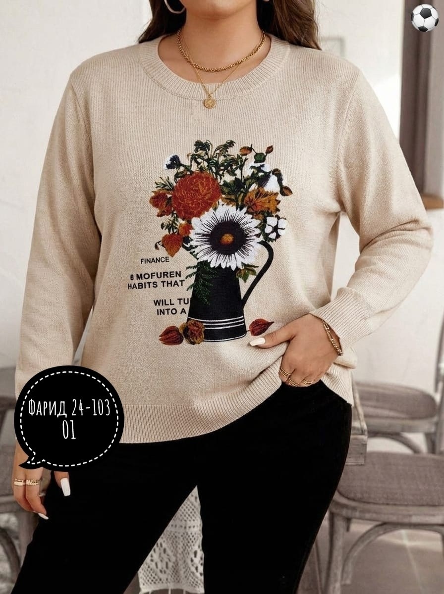 кофта женская,свитшот женская,джемпера женские,свитер женский кофта,вязаная кофта