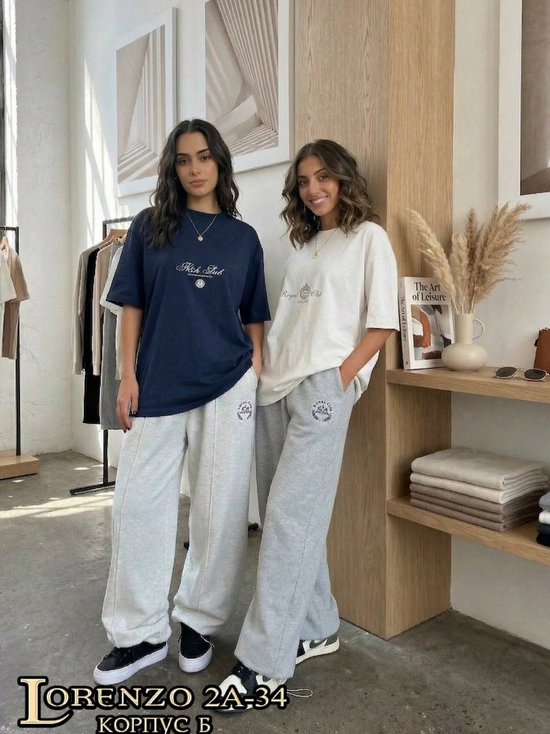 футболки женская оверсайз,оверсайз футболка,женский костюм,