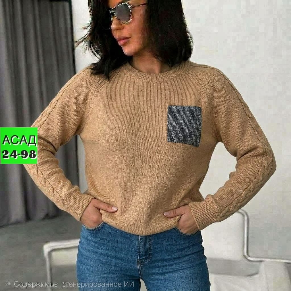 кофта женская,джемпер,модные свитера,кофта вязаная,джемпера женские