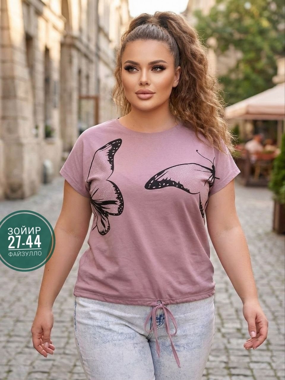 женская футболка больших размеров,футболка больших размеров для женщин,футболка женская,футболки большие размеры,кофточка женская