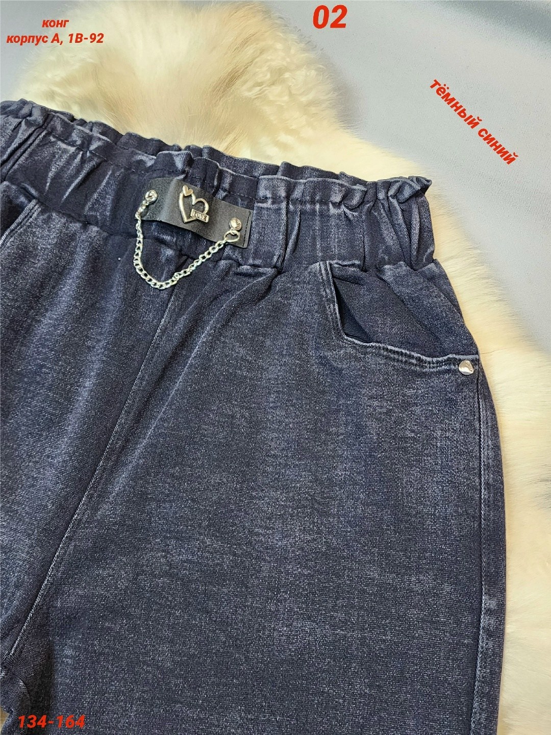 джинсы детские для девочек,джинсы для подростка,школьные джинсы для девочек,джинсы для девочки синие,детские джинсы