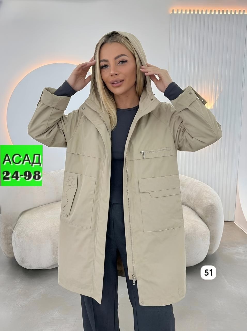 женская куртка,демисезонная куртка,куртка демисезонная женская,ветровка женская,легкая куртка