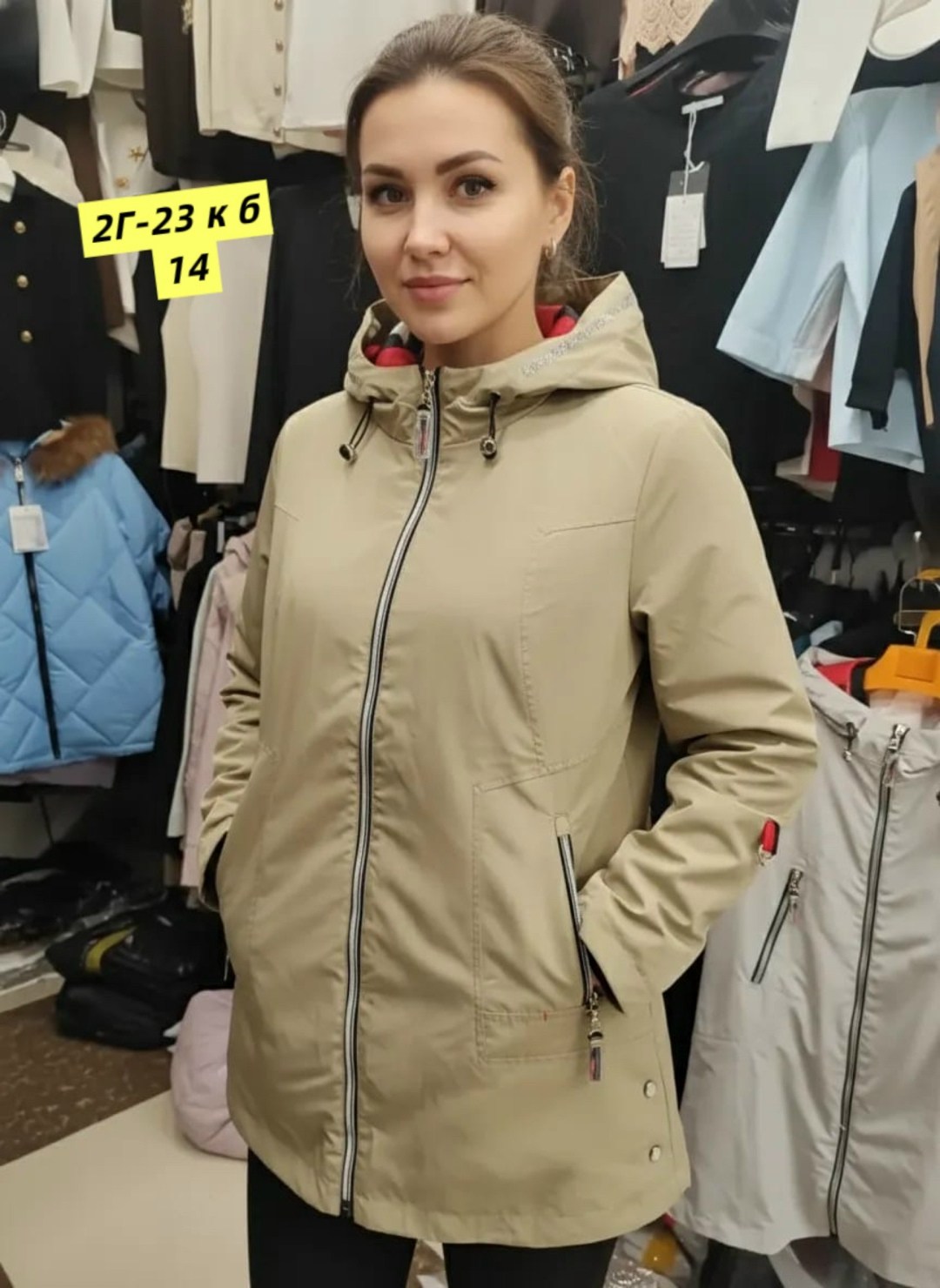 ветровка плащевка,ветровка женская,женская куртка,куртка женская демисезонная,ветровка