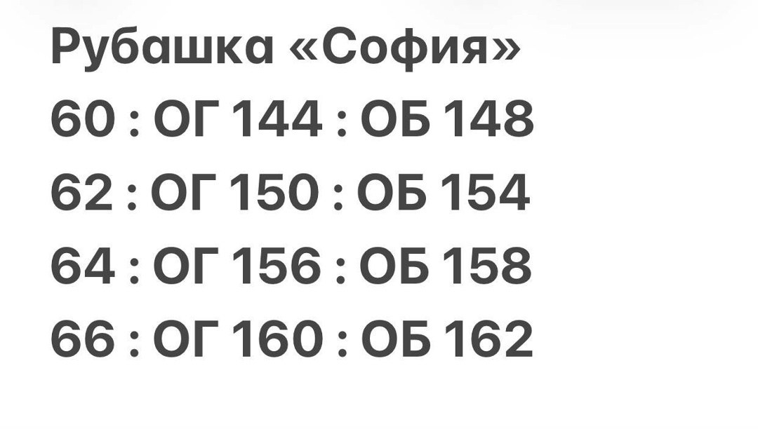 блуза свободного кроя,рубашка туника,блуза свободная,блузка повседневная,блузка женская