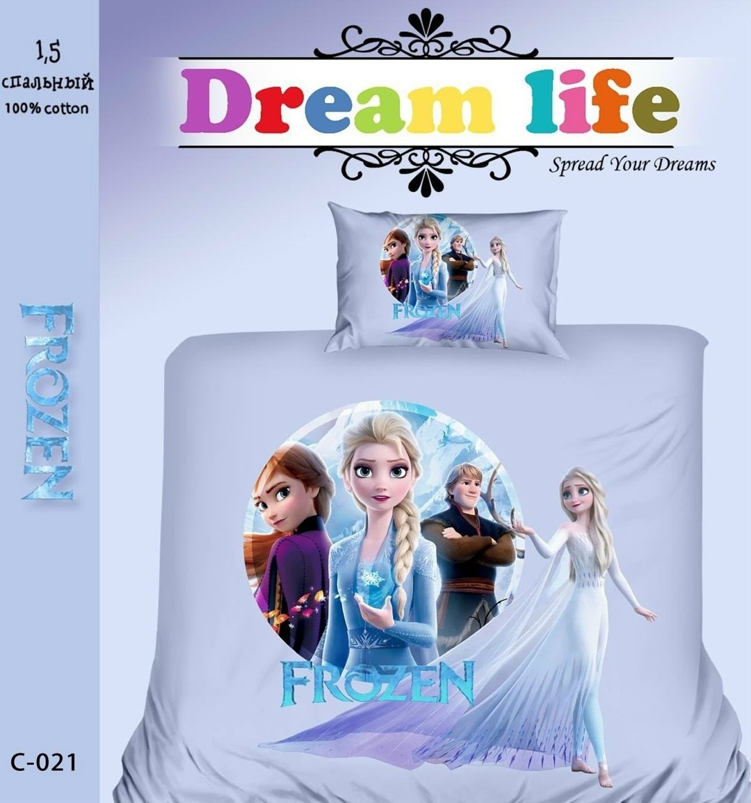 комплект постельного белья детский,постельное белье dream life,dream life постельное белье детское,постельное белье детское 1,постельное белье детская