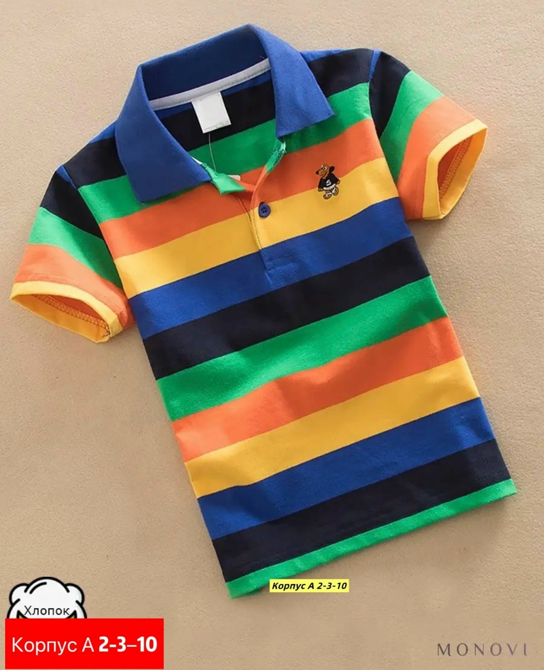 поло детское в полоску,футболка поло для мальчика,поло детское,рубашка поло для мальчика,детская футболка для мальчика