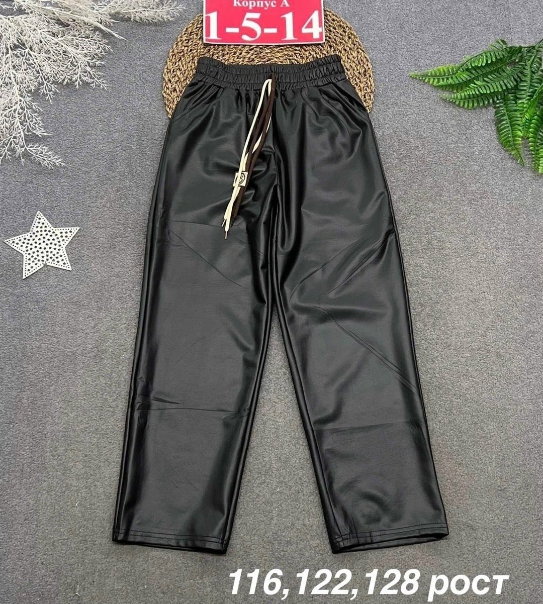 брюки для девочек,брюки для девочки палаццо,брюки школьная,брюки трикотажные,брюки серые для девочки