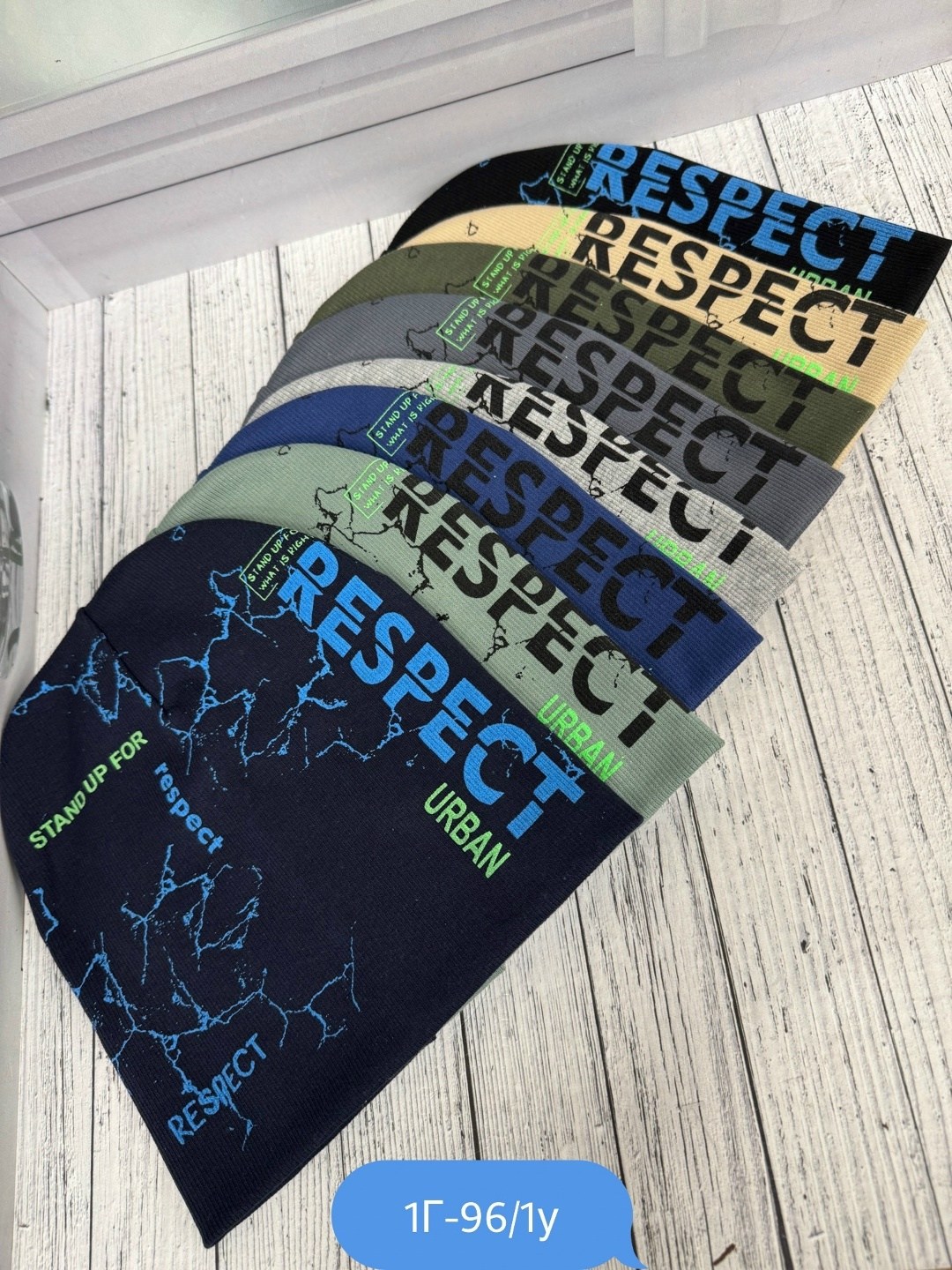 шапка для детей,шапка детская,шапка двойная трикотажная,шапка трикотажная,шапочка