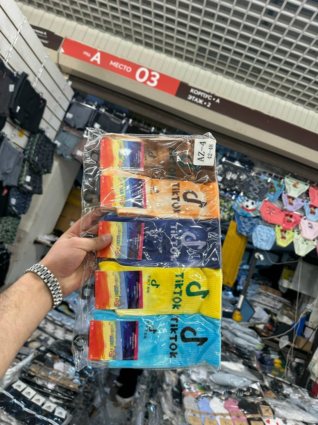 носки мужские,носки мужские и женские,цветные носки,носки яркие,женские носки