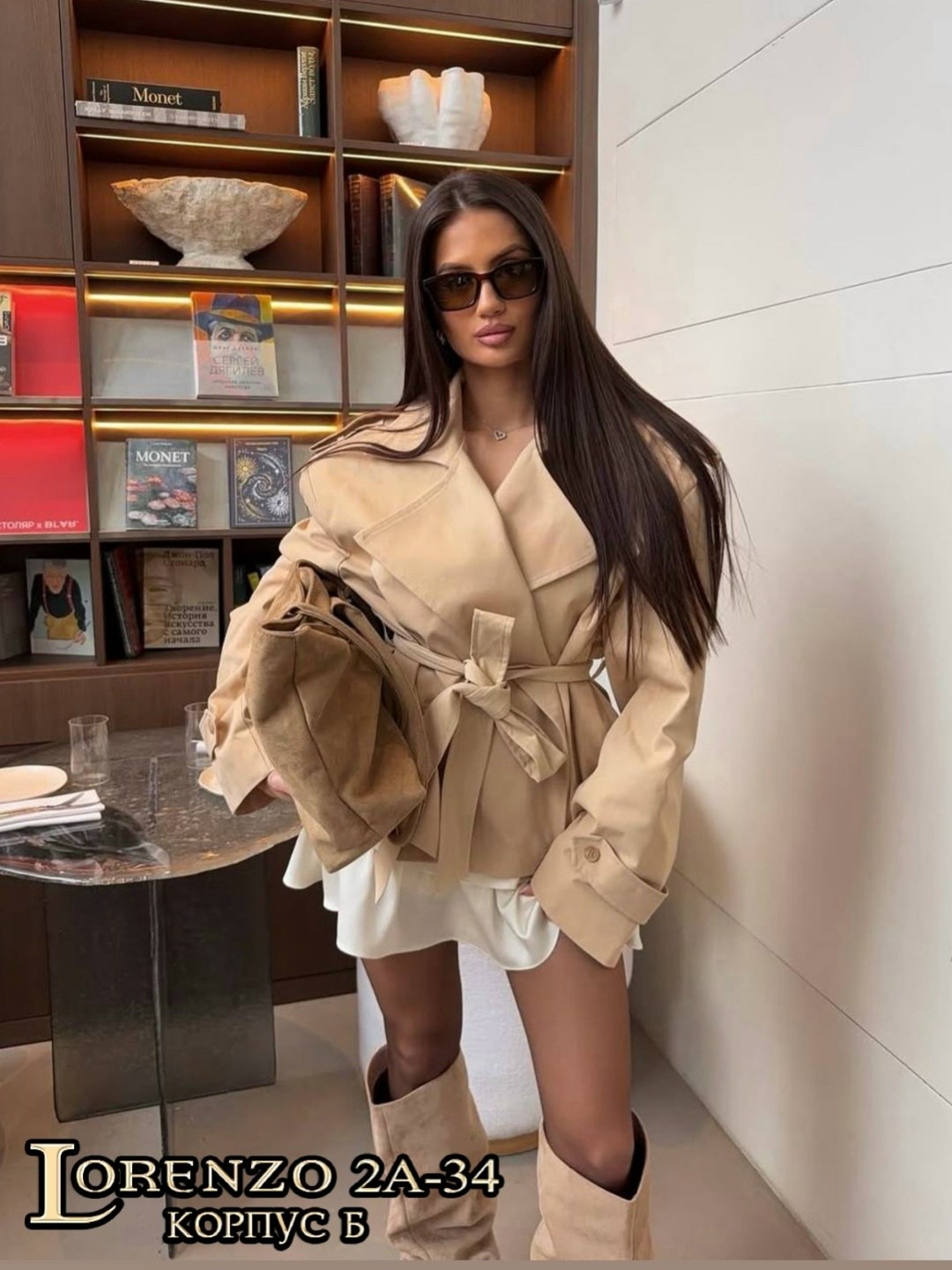 плащ женский,тренч с поясом,тренч женский,тренч плащ,тренч