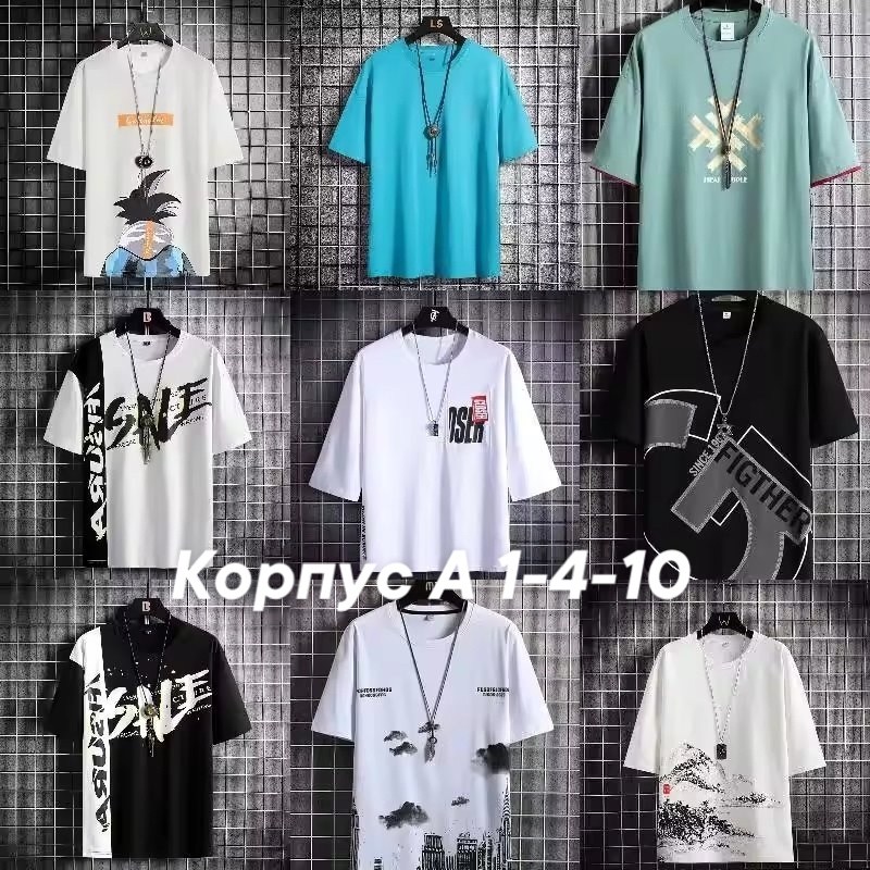 футболки мужские,,комплект футболки,футболки для мужчин