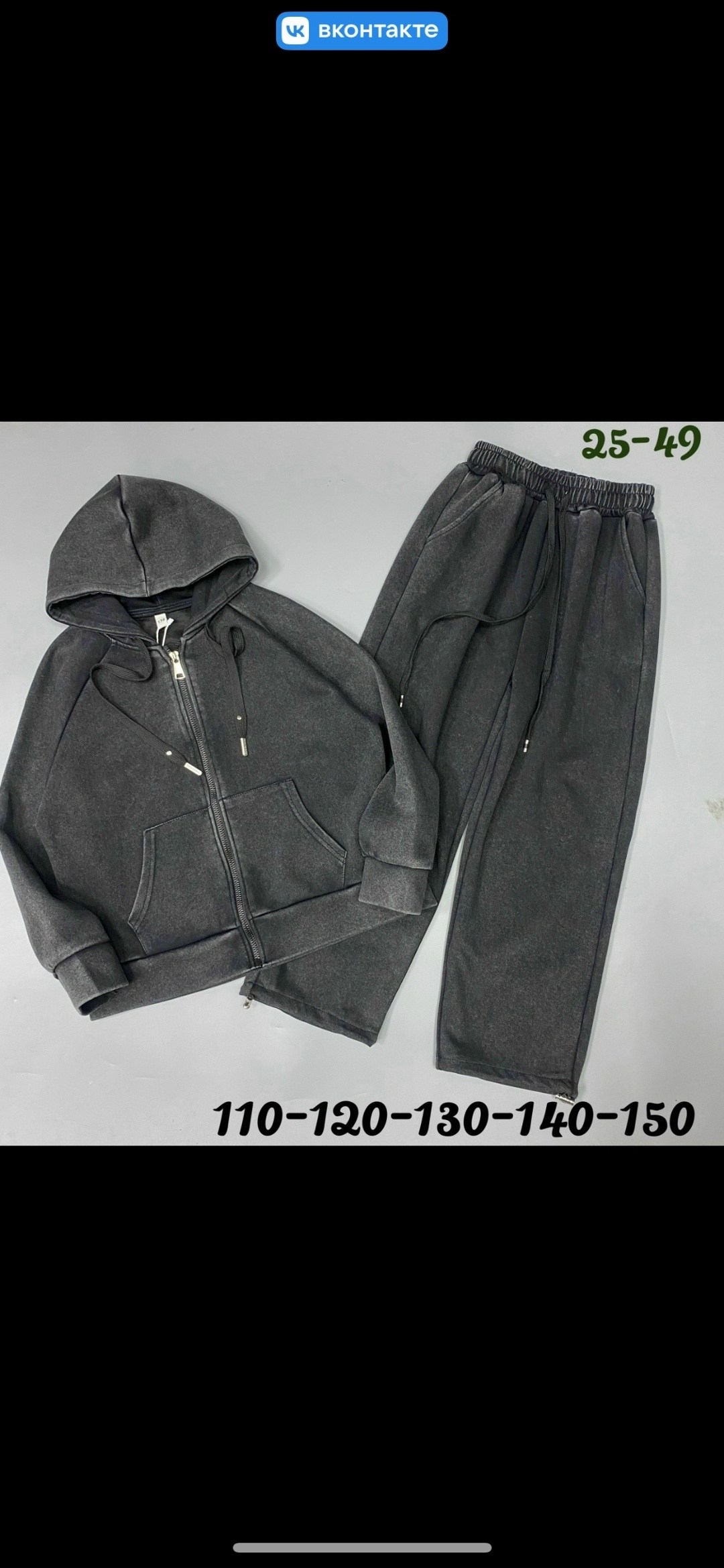 костюм спортивный,спортивные костюмы велюровый,велюровый костюм,костюм спортивный женский,спортивный костюм спортивные костюмы