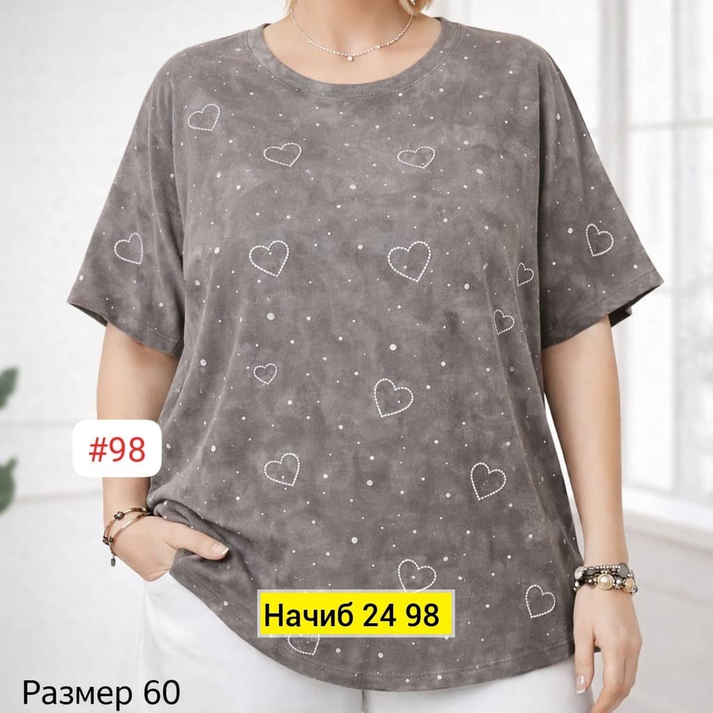 футболки женские больших размеров,футболки женская,футболка варенка женская,футболки женская оверсайз,