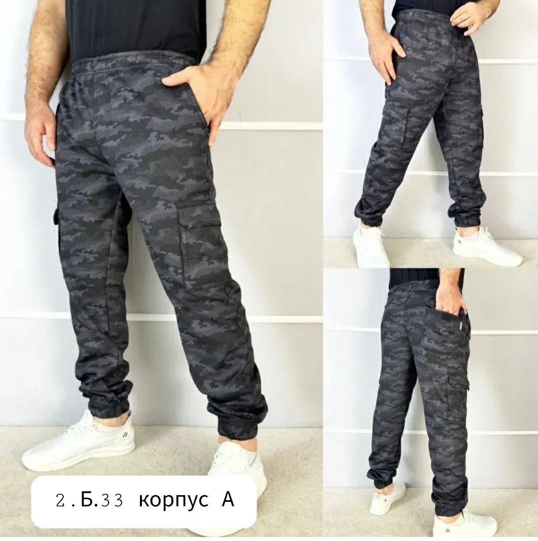 брюки джоггеры,джоггеры камуфляжные,джоггеры на флисе,брюки мужские на флисе,штаны мужские