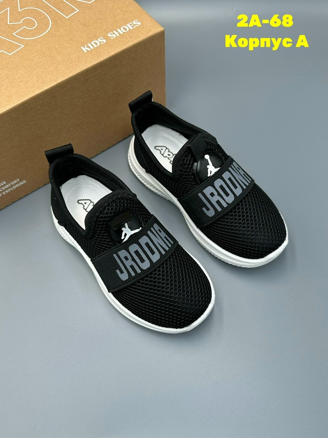 ,слипоны детские для мальчиков,слипоны детские,кроссовка детская,кроссовки мальчику