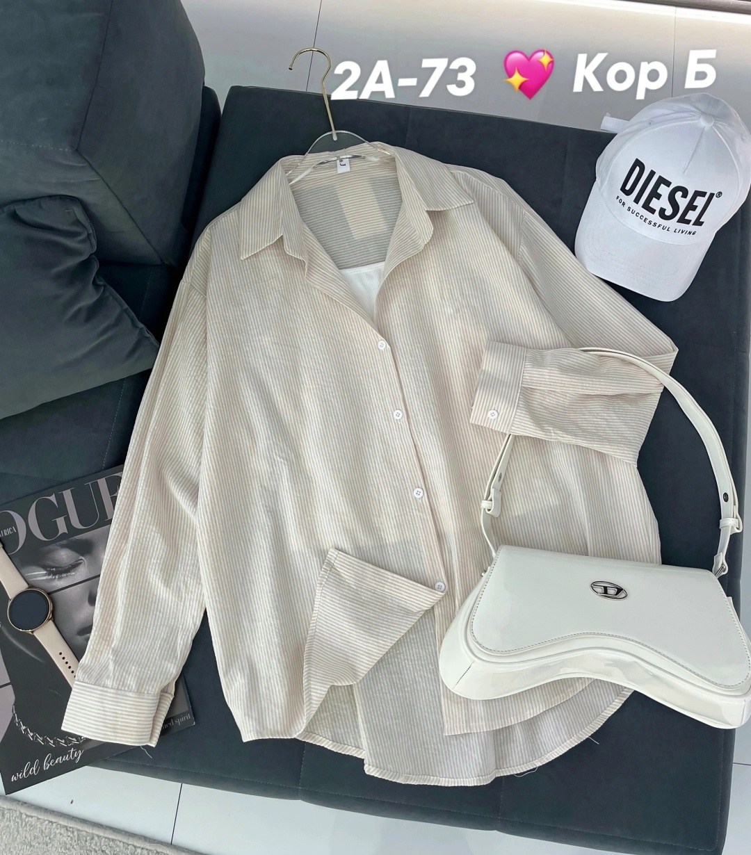 женская рубашка,рубашка в полоску,рубашка оверсайз в полоску,стильная рубашка,рубашка модная