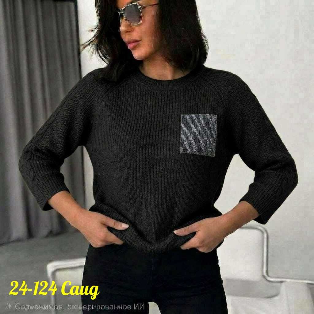 кофта женская,свитера женские,стильная кофта,кофта женская свитер,кофта вязаная