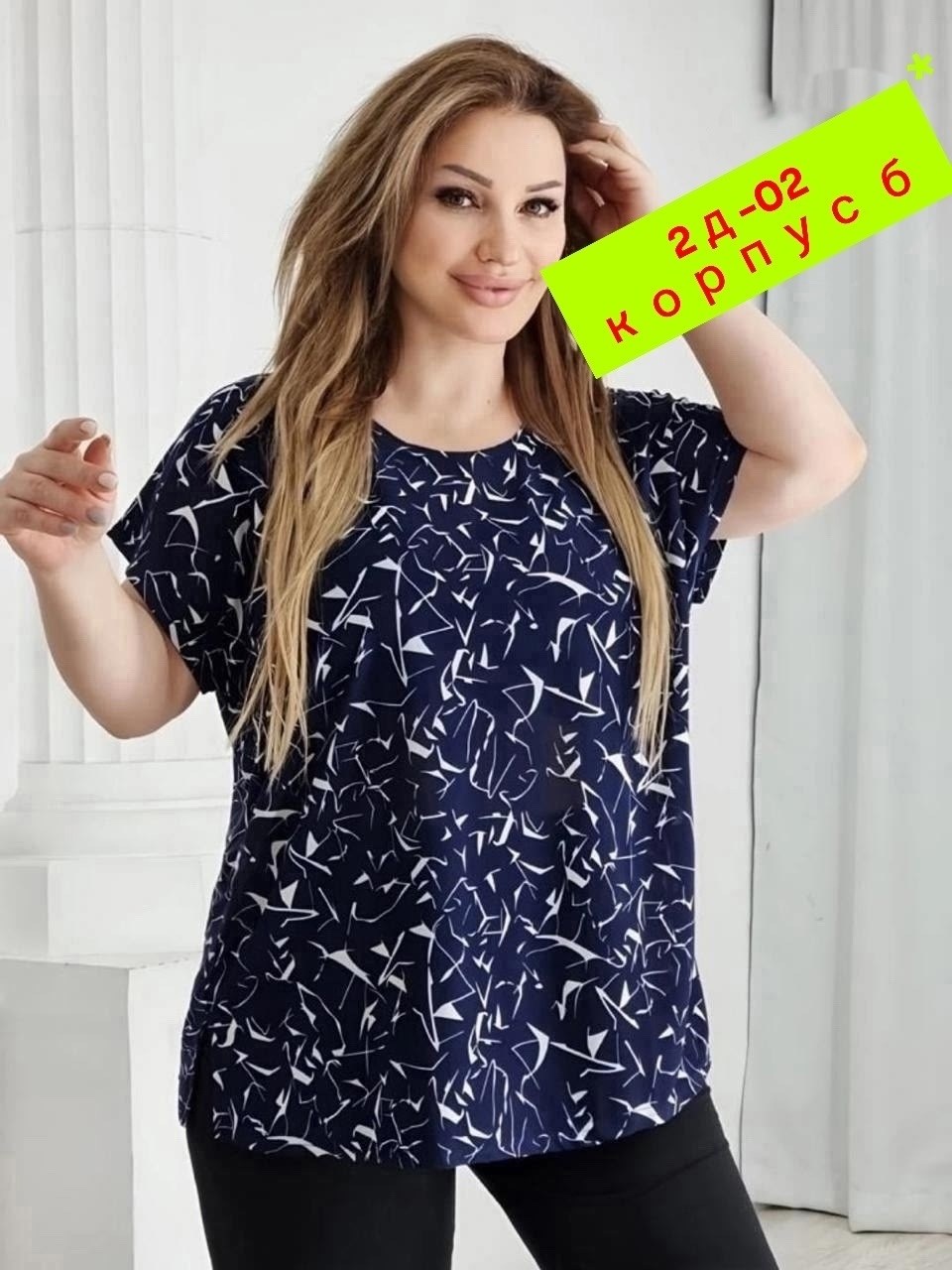 блузка женская,блузка футболка женская,блузка shushop,блузка ,блузка