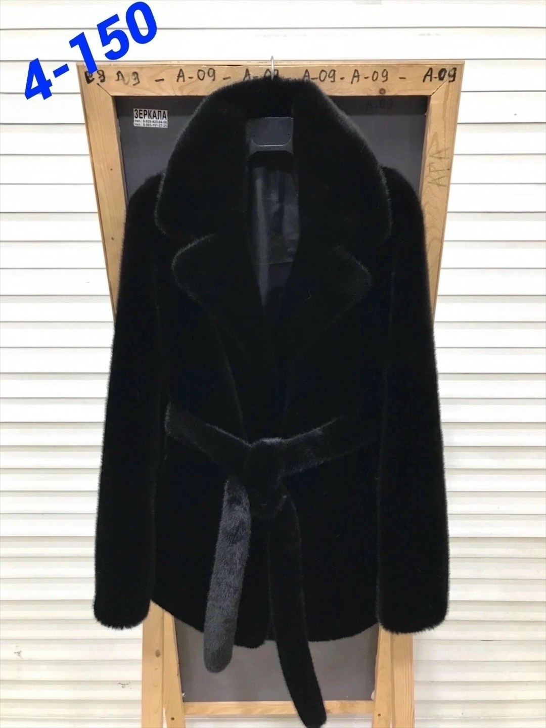 норковая шуба,шуба халат из норки,норковая черная шуба,vericci шубы,искусственная шуба под норку